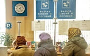Изменения графика выплаты (доставки) городских выплат к пенсиям, пособий и других социальных выплат за июнь 2017 года подразделениями «Почты России»
