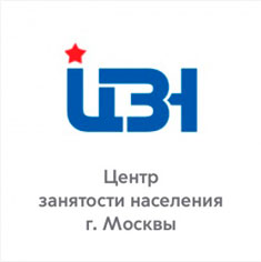 Центр занятости населения г. Москвы