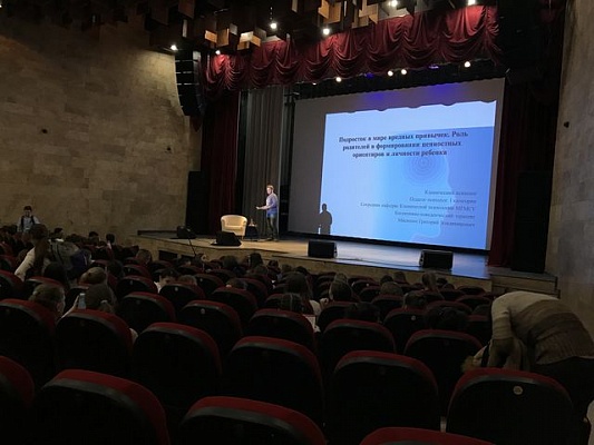 В МБУК «ДК Коммунарка» прошла лекция для школьников подросткового возраста