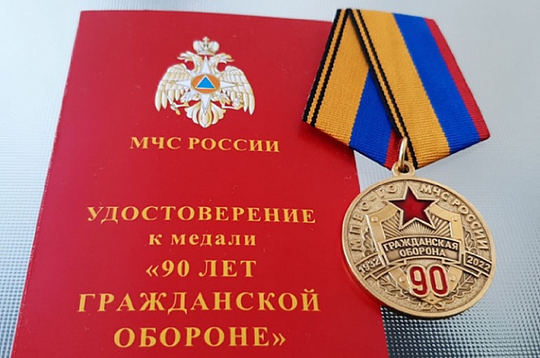 Жителя поселка Коммунарка наградили памятной медалью «90 лет гражданской обороне» 