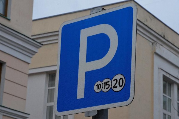 Врачи и медперсонал столичных больниц и поликлиник смогут припарковать автомобили бесплатно