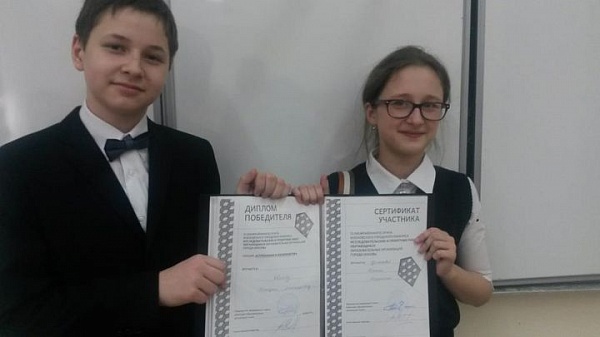 Сосенские школьники выступили на Московском городском конкурсе исследовательских и проектных работ среди школ ТиНАО