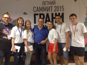 Молодежная палата поселения Сосенское: первый день на летнем саммите «Грани будущего»