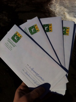 Члены Молодежного Совета лично вручили поздравительные открытки к 23 февраля ветеранам поселения 