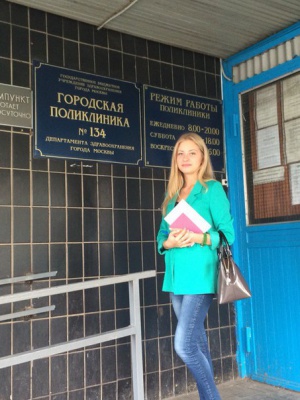 Активисты Молодежной палаты поселения Сосенское проверили ГП №134 на соответствие новым стандартам