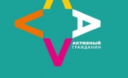Создатели приложения «Активный гражданин» приглашают москвичей в парки столицы