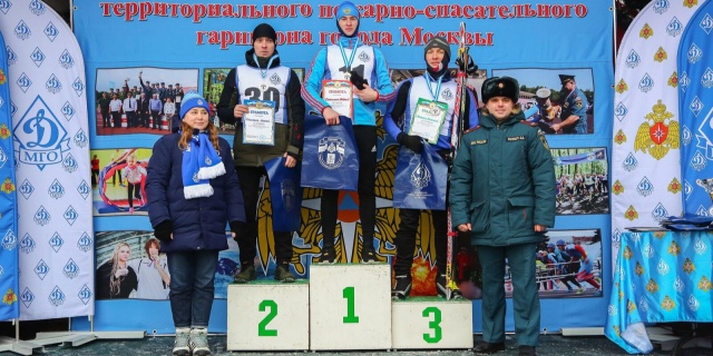 Работники Департамента ГОЧСиПБ стали призерами городских соревнований по лыжам