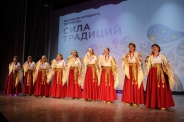 В ДК «Коммунарка» прошел гала-концерт фестиваля народного творчества «Сила традиций»