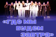 Вокальный ансамбль «ДоРеМи» выступит с отчетным концертом в ДК «Коммунарка»