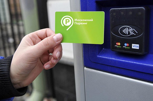 Перехватывающими парковками у трех станций метро в Сосенском можно пользоваться по упрощенной системе