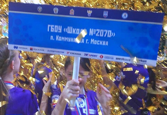 Команда школы №2070 поставила абсолютный рекорд на Всероссийских соревнованиях по мини-футболу