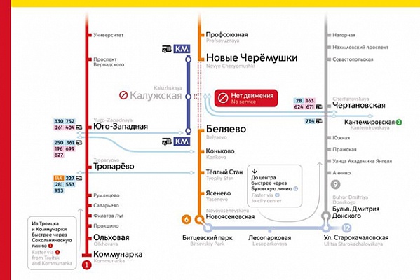 С 23 января по 7 февраля будет закрыт участок «Беляево» ― «Новые Черемушки» Калужско-Рижской линии метро