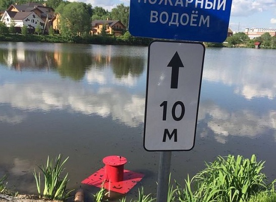 Незамерзающий пожарный гидрант установили в одной из деревень Сосенского