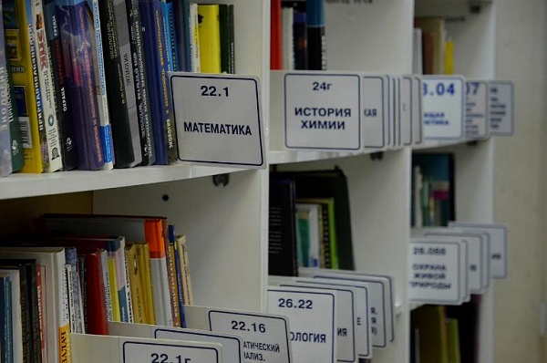 Подборку литературы составили сотрудники библиотеки №264