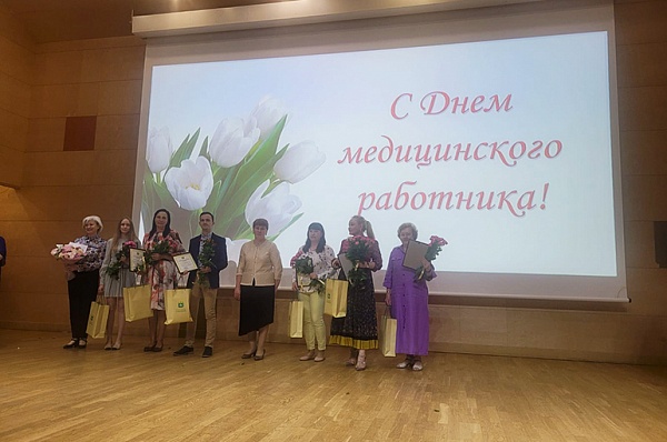 В Троицке в преддверии Дня медика поздравили сотрудников, работающих в Сосенском