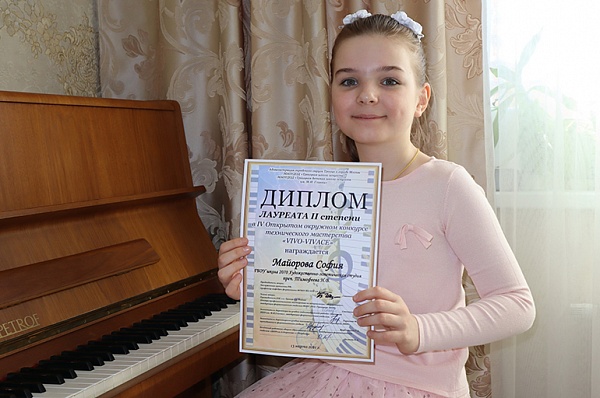 Пианистки из школы № 2070 взяли призовые места на окружном конкурсе