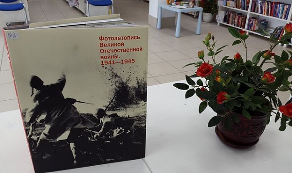 В честь Дня Победы в библиотеке поселка Газопровод стартовала фотовыставка