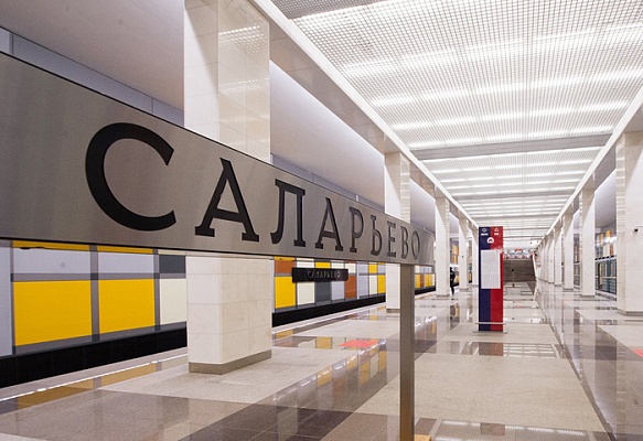Станции метро «Румянцево» и «Саларьево» 3 мая закроют для присоединения нового участка Сокольнической линии