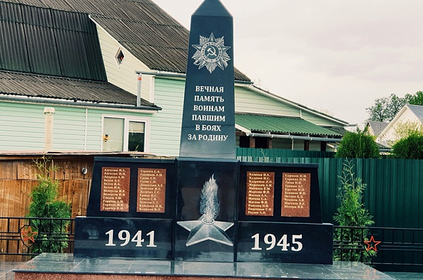 В Николо-Хованском установили новый памятник погибшим в боях за Родину
