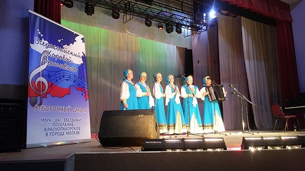 Ансамбль ДК Коммунарка «Мелодия» принял участие в хоровом фестивале