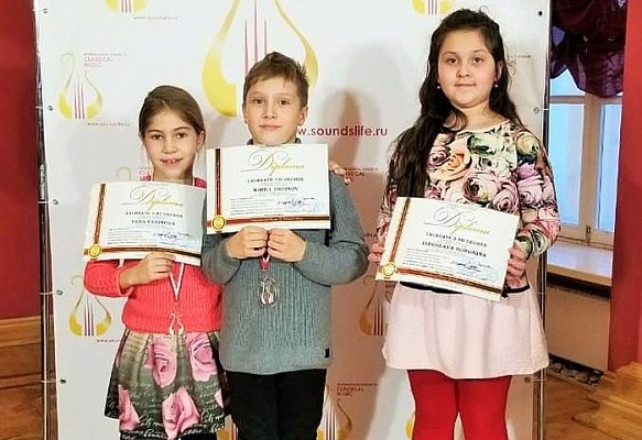 Школьники поселения стали лауреатами международного конкурса 