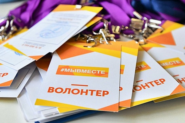 Праздничный марафон добрых дел #МыВместе пройдет в Москве