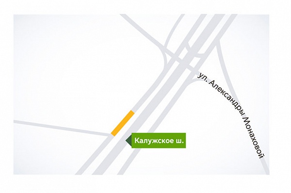 На участке Калужского шоссе до 21 декабря ограничено движение 