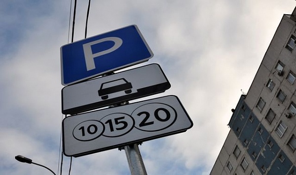 Сосенцы смогут бесплатно пользоваться столичными парковками 8 и 9 мая
