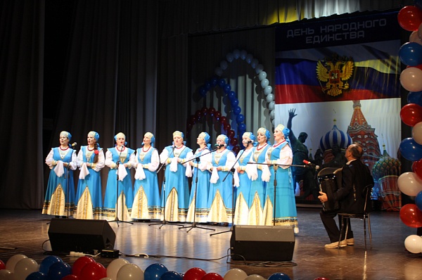 Концерт к Дню народного единства прошел в ДК «Коммунарка»