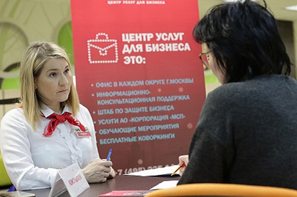Консультационный пункт для предпринимателей открылся в Сосенском