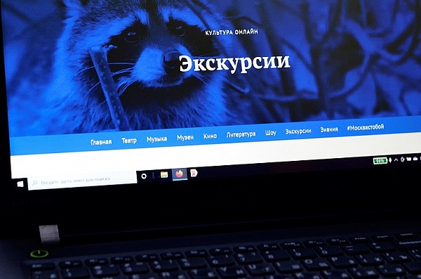 Москвичи смогут посетить онлайн-экскурсии по лучшим технопаркам города