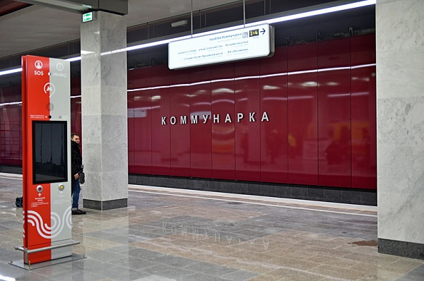 Участок метро от «Саларьева» до «Коммунарки» претендует на звание лучшего объекта строительства