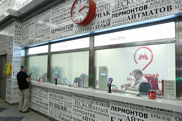Москвичей порадовали новым дизайном карт «Тройка» и билетов «Единый»