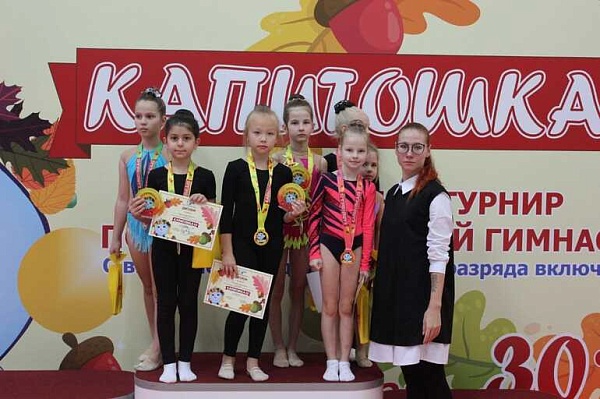 Гимнастки Сосенского ЦС приняли участие в Открытом турнире