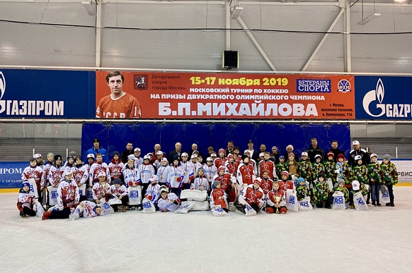 В Коммунарке состоялся турнир по хоккею на призы Бориса Михайлова
