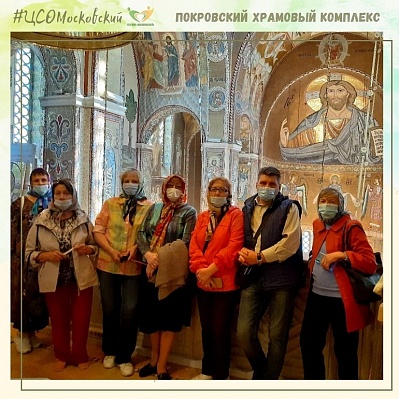 Сотрудники Центра социального обслуживания «Московский» организовали экскурсию в храмовый комплекс