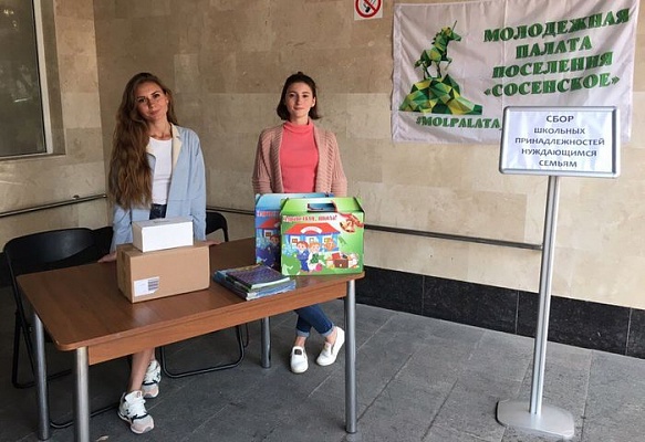 Молодежная палата провела первый день благотворительной акции