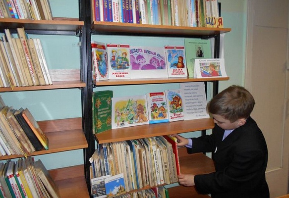 Выставку «Юный книголюб» организуют в Троицке