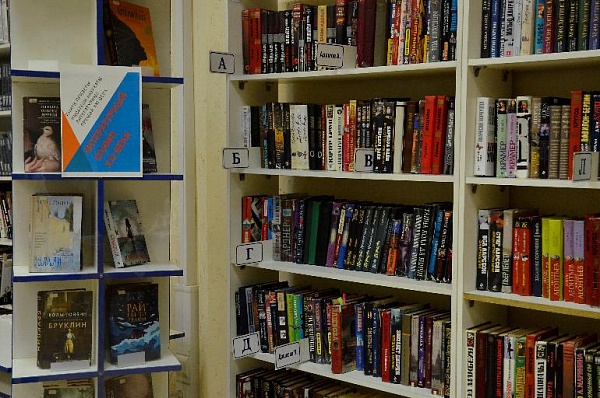 Жители Сосенского смогут взять в библиотеке новые книги