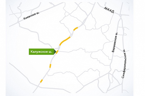 На Калужском шоссе введены временные ограничения из-за дорожных работ
