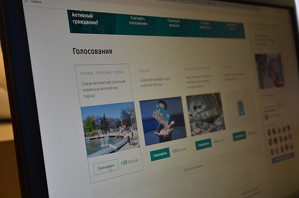 Вокруг Москвы за 35 дней: новая серия голосований стартовала в проекте «Активный гражданин»