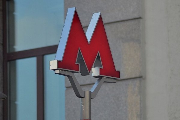Москвичи проголосуют за строительство новой линии метро