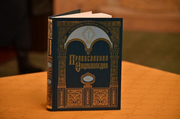 День православной книги отпразднуют в Библиотеке №261 