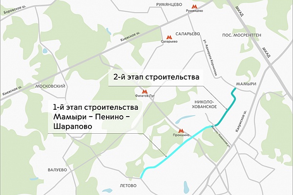 Трассу Мамыри – Пенино – Шарапово введут в 2023 году