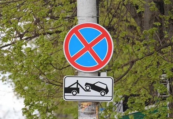 Запрещающие дорожные знаки установят в поселке Газопровод
