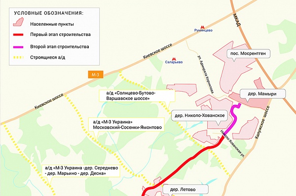 Началось строительство дороги от улицы Адмирала Корнилова до Николо-Хованской улицы