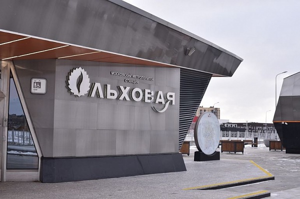 Киоск с печатной продукцией может появиться у станции метро «Ольховая»
