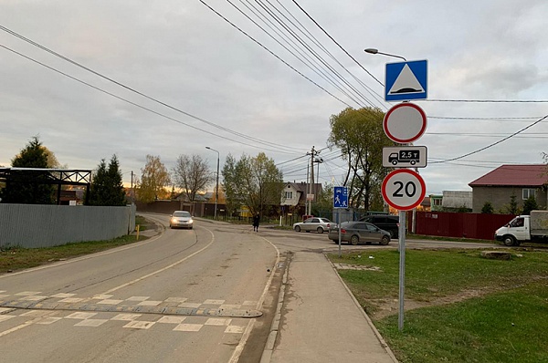 При въезде в Николо-Хованское установили запрещающие проезд большегрузов знаки 