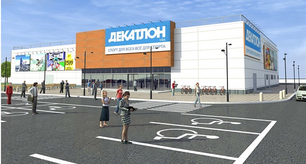 Четырехэтажный гипермаркет спортивных товаров введен эксплуатацию в Сосенском